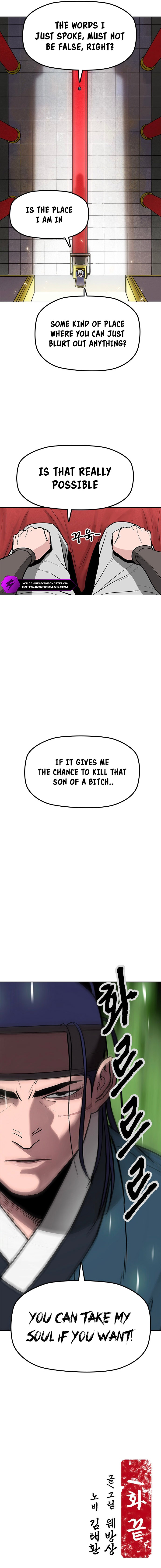 Grim Reaper: Master of the Underworld chapter 1 page 23