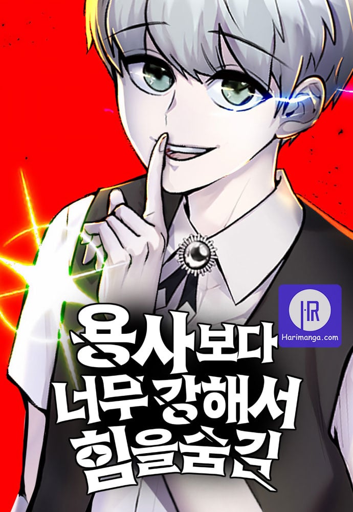 I Was More Overpowered Than the Hero, so I Hid My Power! cover
