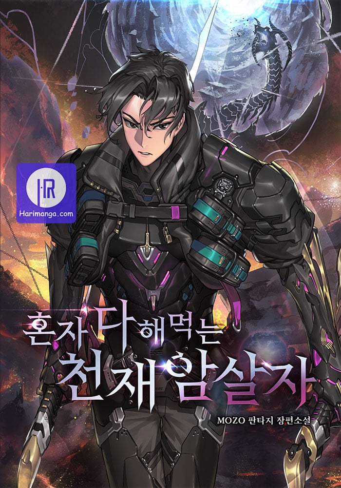The Genius Assassin Who Takes it All cover