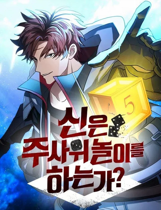 Gods’ Gambit cover