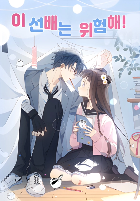 He Is So Flirty cover