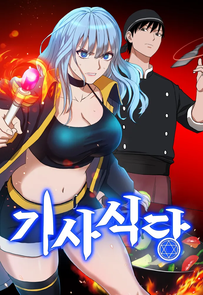 Knight’s Restaurant cover