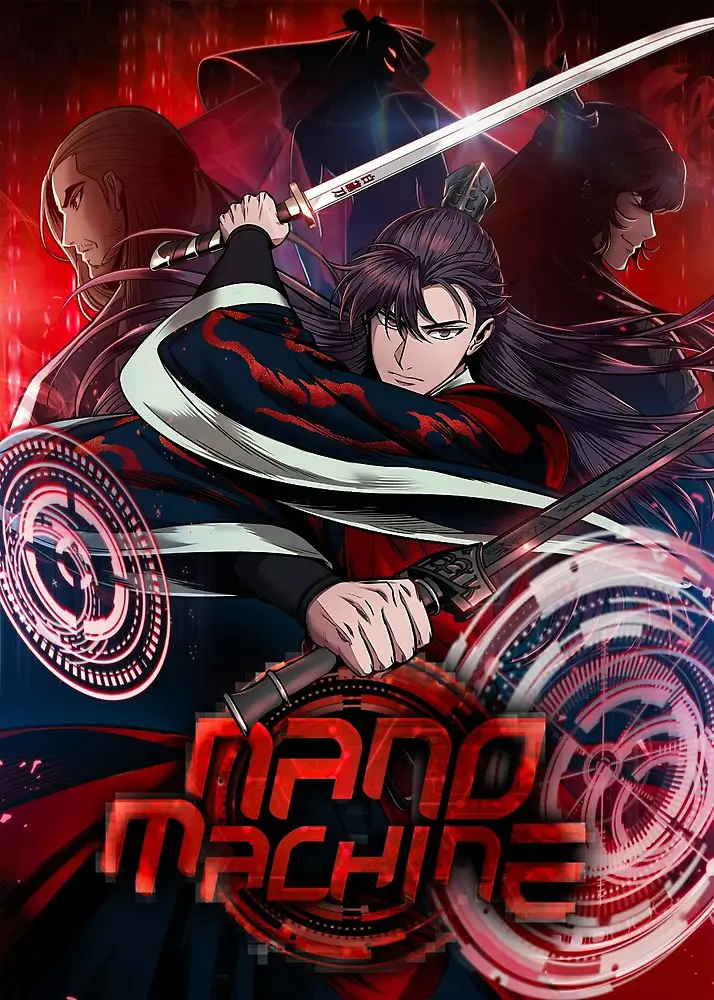 Nano Machine cover