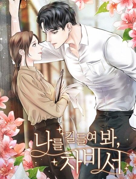 Try To Tame Me, Secretary Cha cover