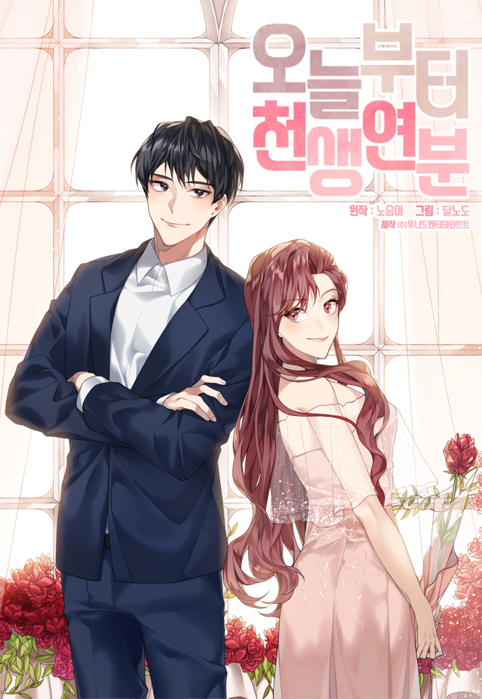 We’re Soulmates Starting From Today cover