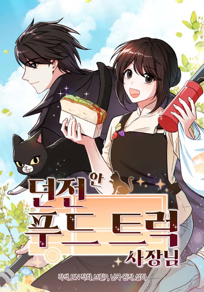 Food Truck Owner Inside the Dungeon cover