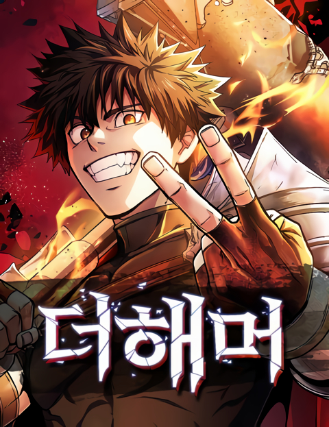 I Picked A Hammer To Save The World cover