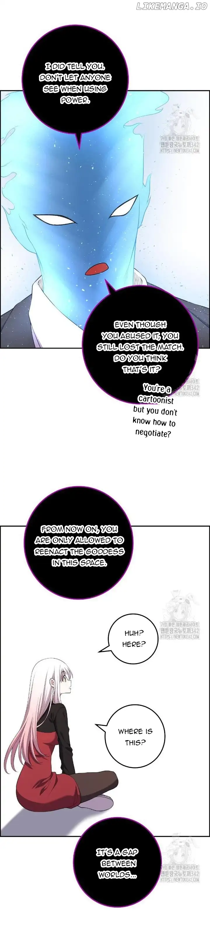 Webtoon Character Na Kang Lim chapter 171 page 4