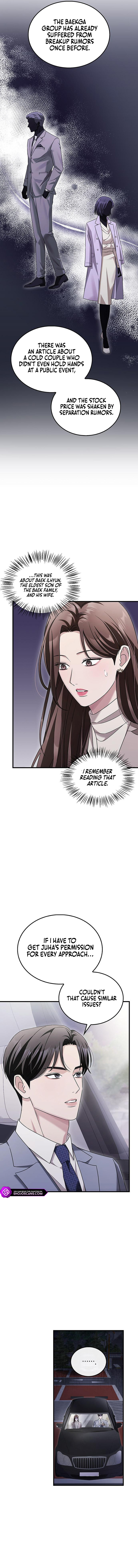Couple, How Far You Can Go? chapter 5 page 4