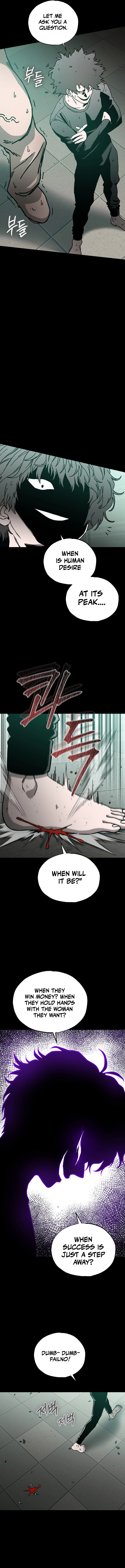 Noah’s Tube chapter 12 page 5
