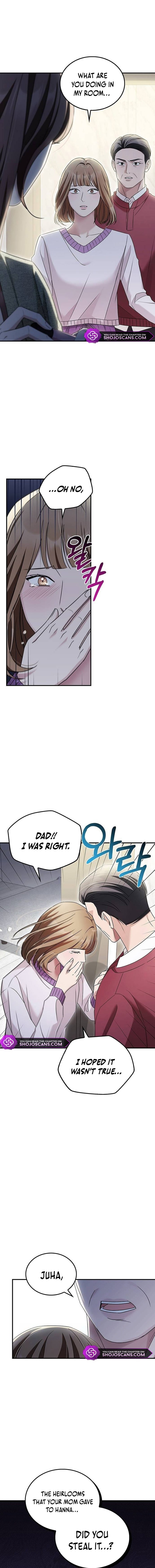 Couple, How Far You Can Go? chapter 17 page 6