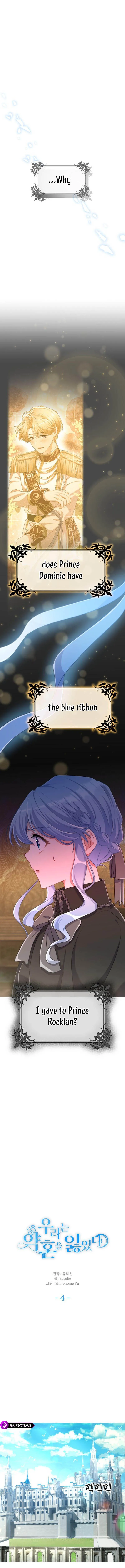 We Lost Our Engagement chapter 4 page 12