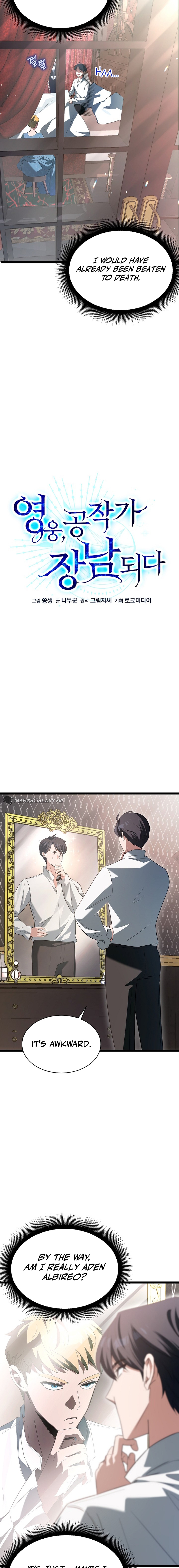 The Hero Became The Duke’s Eldest Son chapter 1 page 14