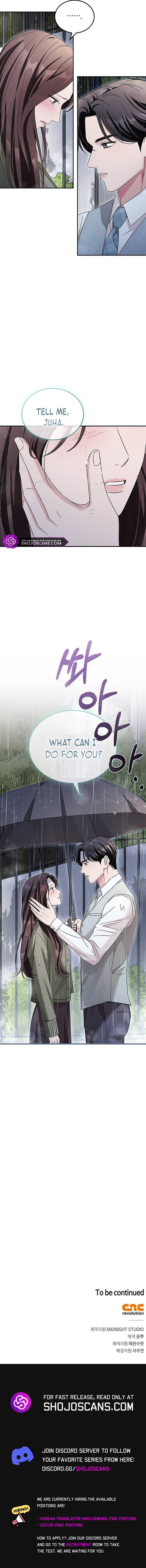 Couple, How Far You Can Go? chapter 17 page 16