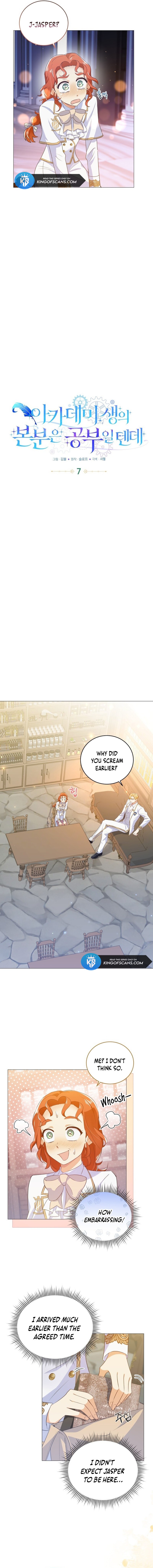 Academy Student’s Job Is to Study chapter 7 page 3
