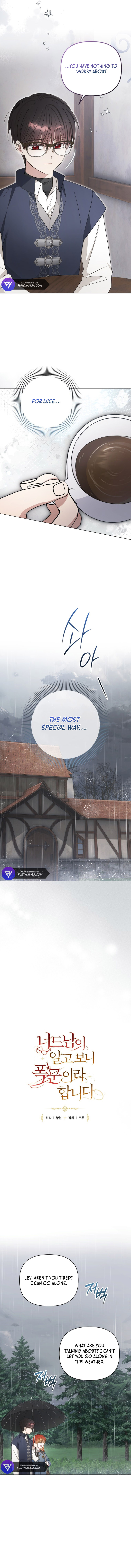 The Nerd Turned Out to Be the Tyrant chapter 15 page 3