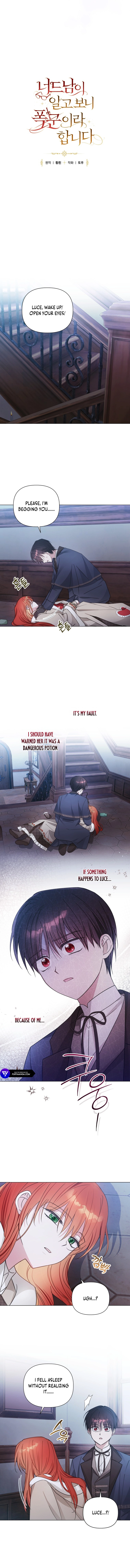 The Nerd Turned Out to Be the Tyrant chapter 13 page 6