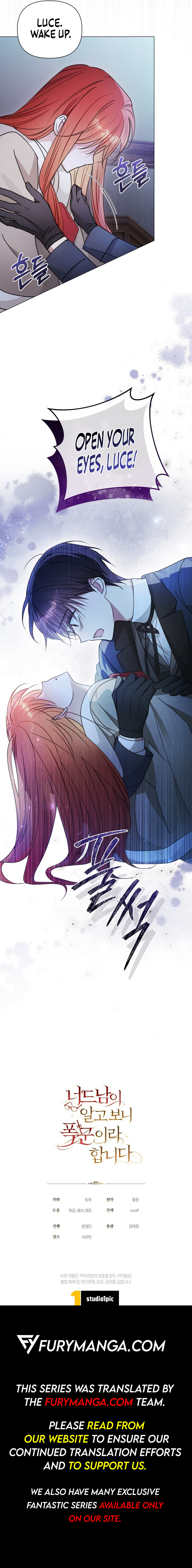 The Nerd Turned Out to Be the Tyrant chapter 12 page 7