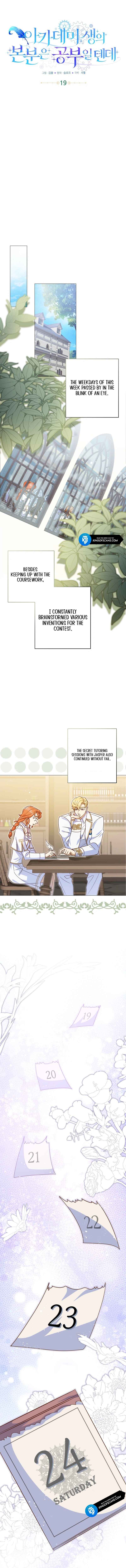 Academy Student’s Job Is to Study chapter 19 page 8