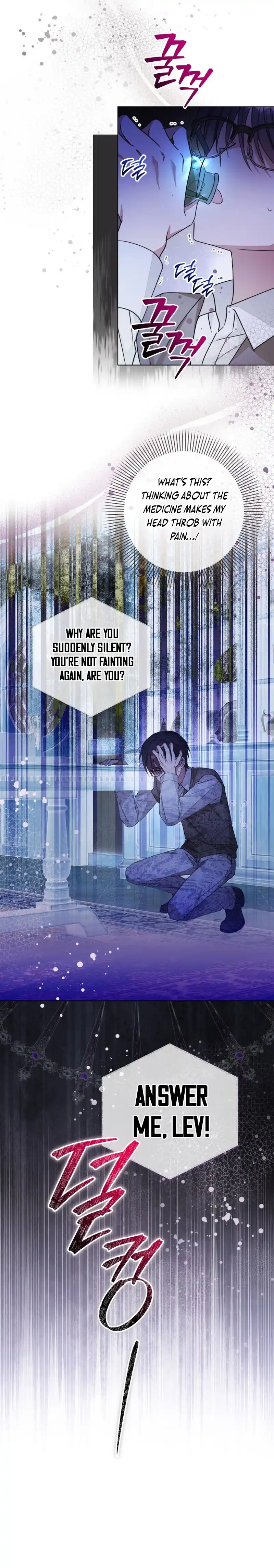 The Nerd Turned Out to Be the Tyrant chapter 17 page 12