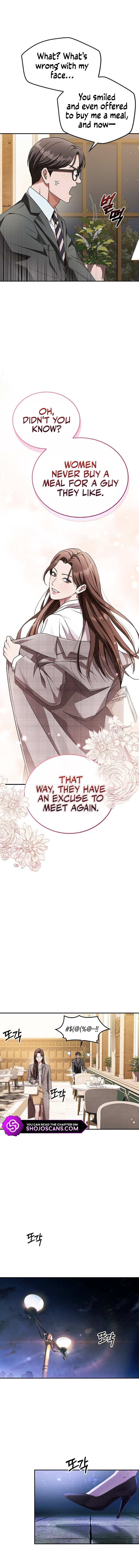 Couple, How Far You Can Go? chapter 1 page 12