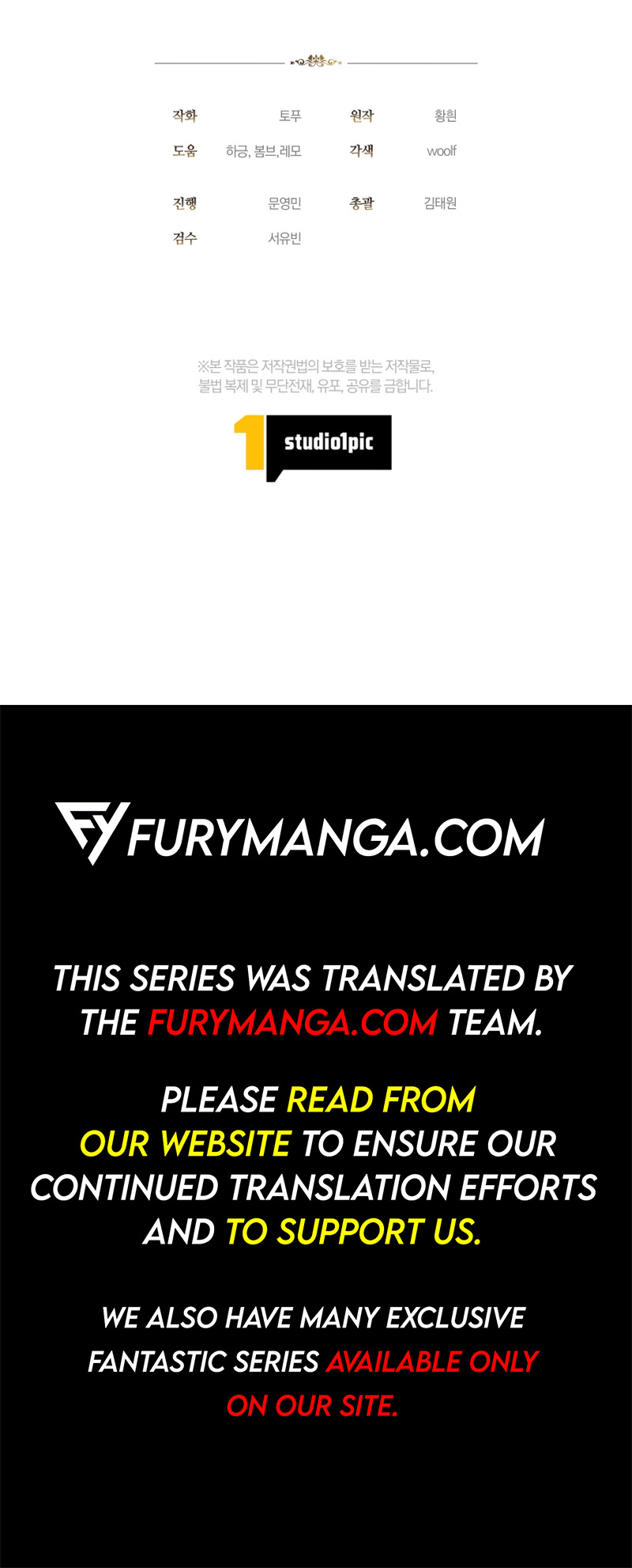 The Nerd Turned Out to Be the Tyrant chapter 2 page 12