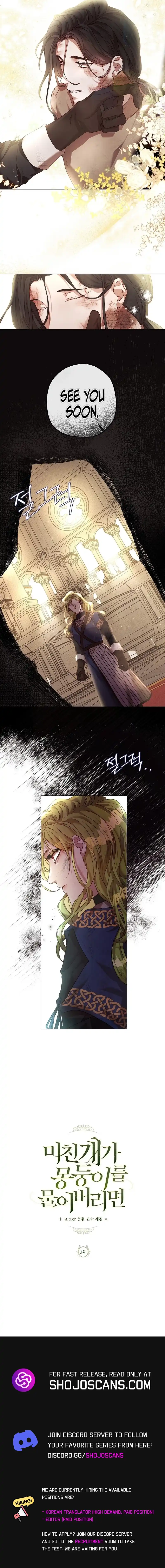 If a Mad Dog Bites a Cub chapter 3 page 12