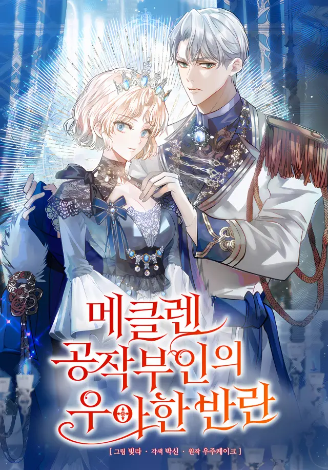 Duchess Mecklen’s Elegant Rebellion cover