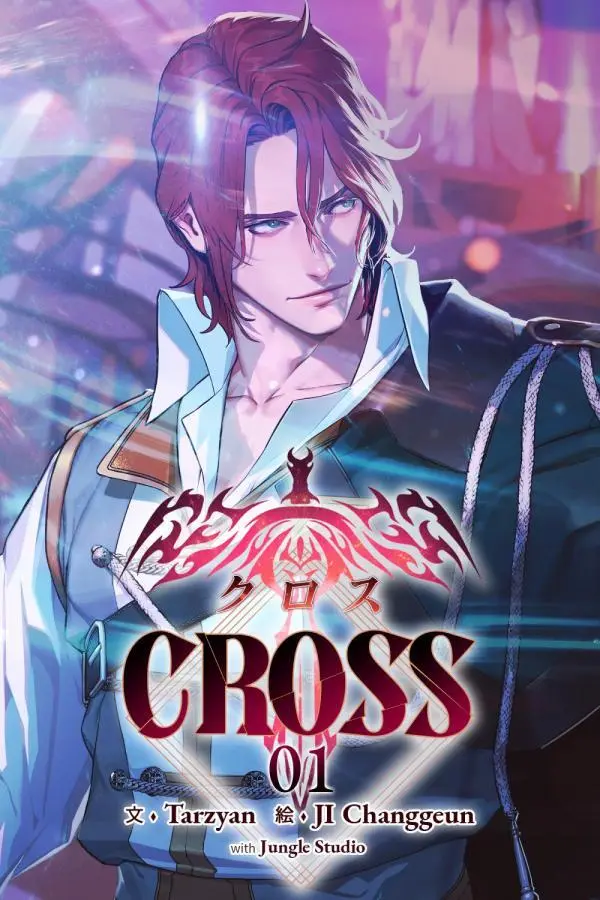 Summoners War: Cross cover