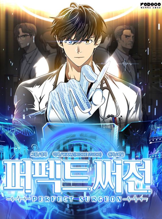 Perfect Surgeon cover