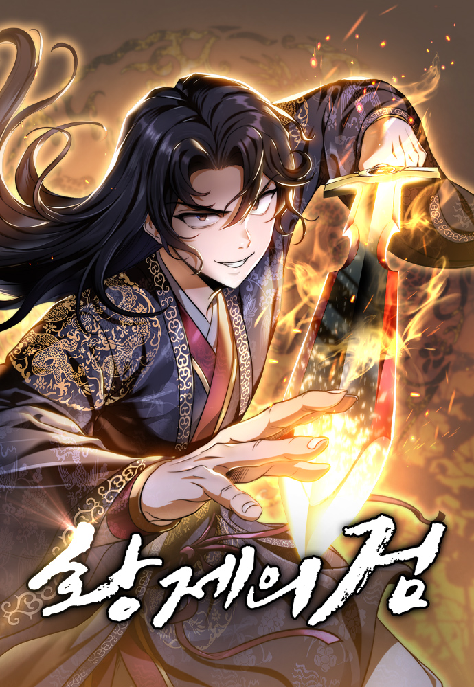 The Emperor’s Sword cover