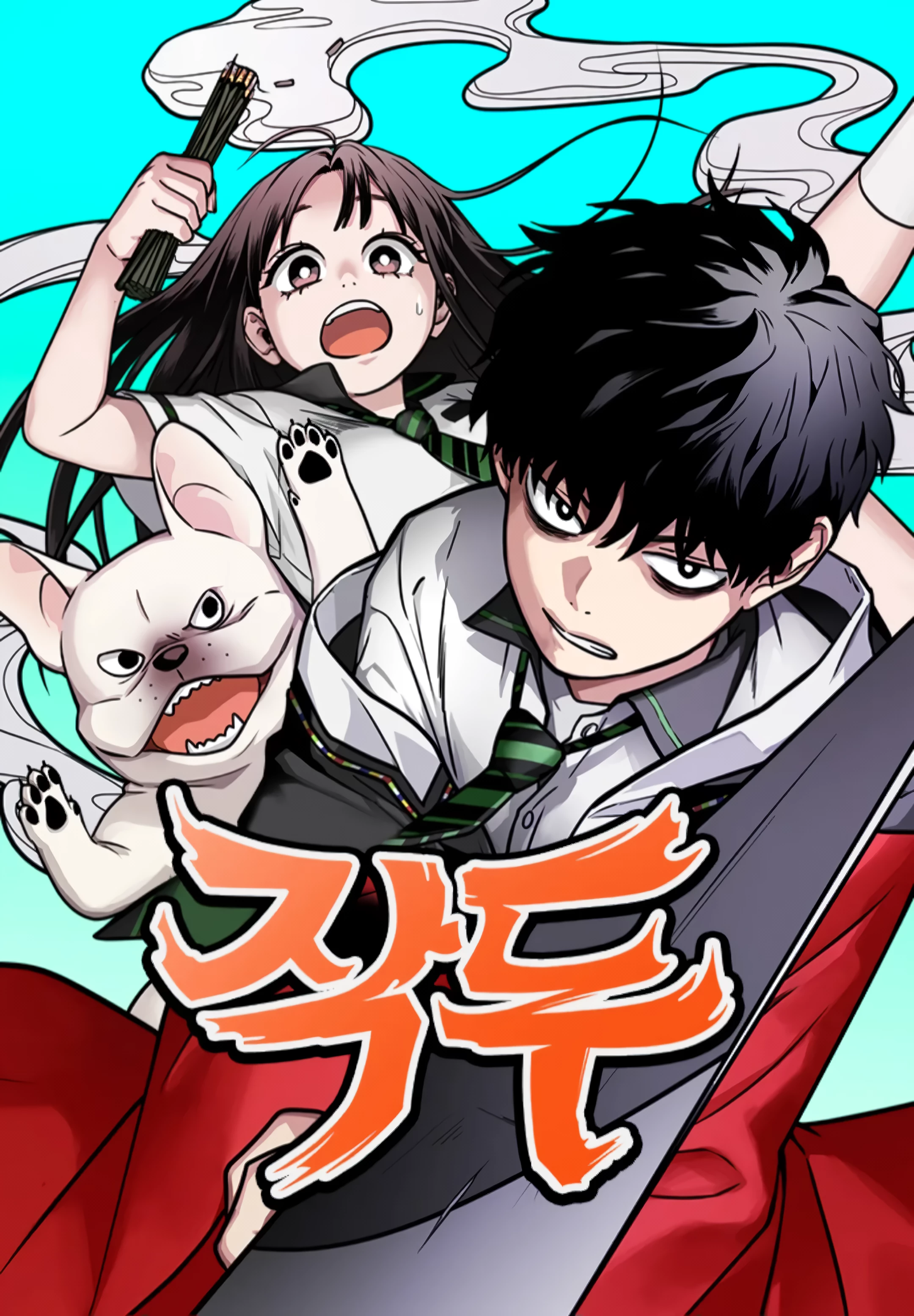 Jakdu cover