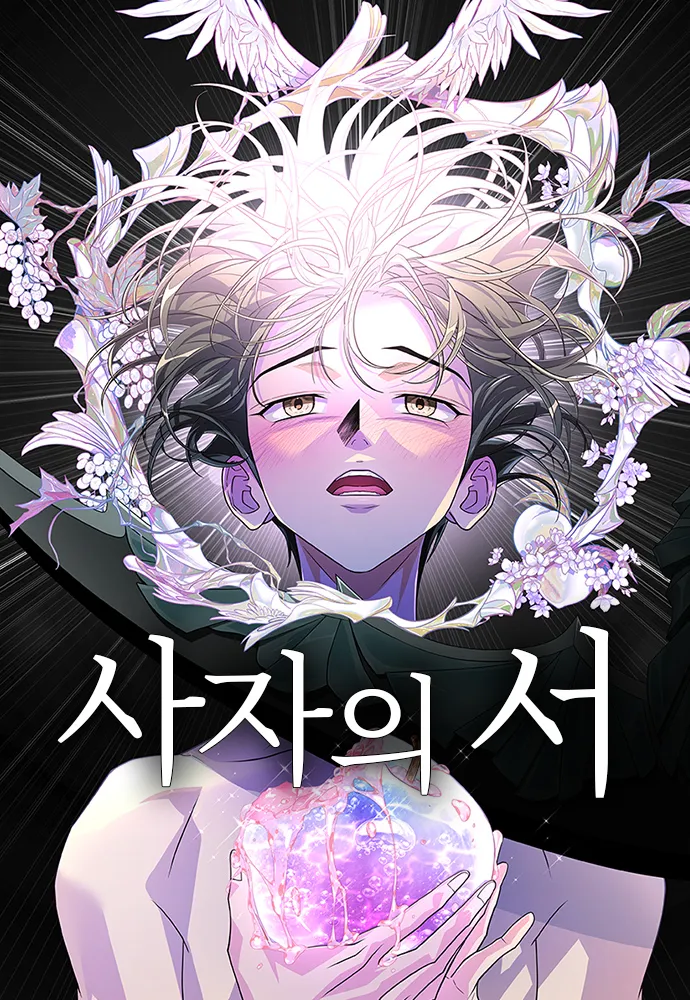 Book of the Dead cover