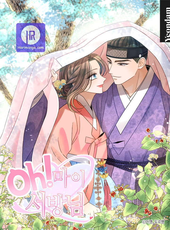 Oh! My Darling cover