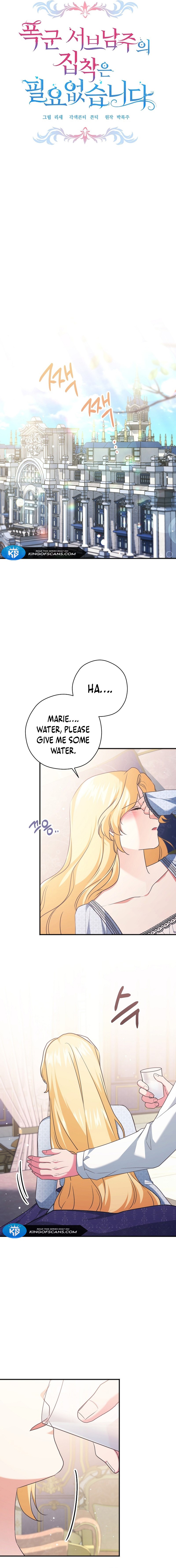 I Don’t Need The Obsession of The Tyrant chapter 13 page 11