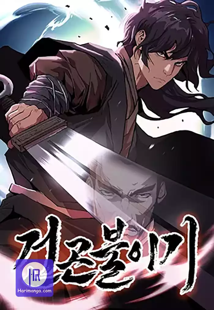 The Tales of Heaven And Earth cover