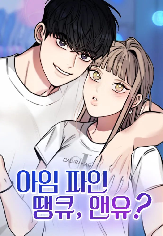 I’m Fine, Thank You, And You? cover