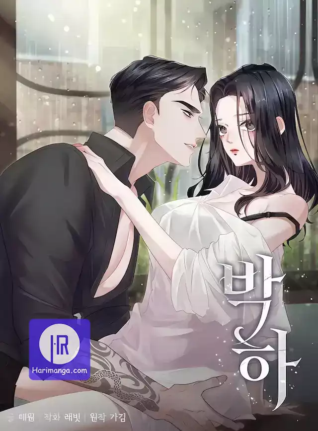 Bakha cover