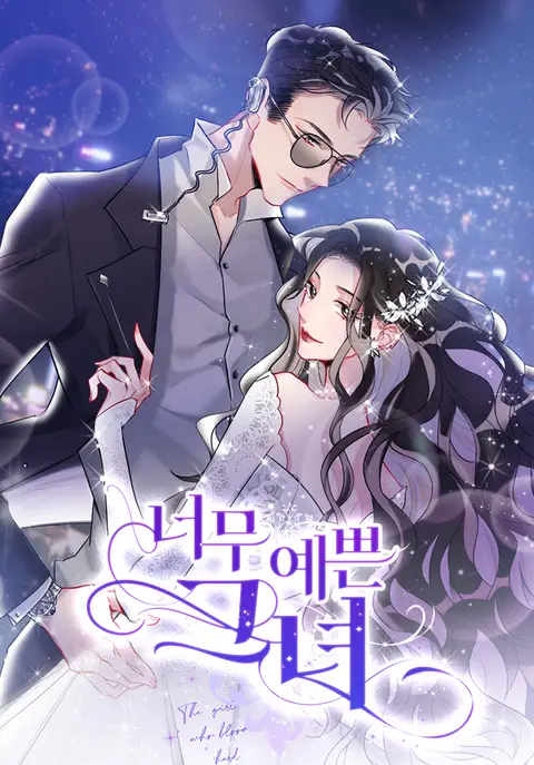 The Girl Who Blooms Hard cover