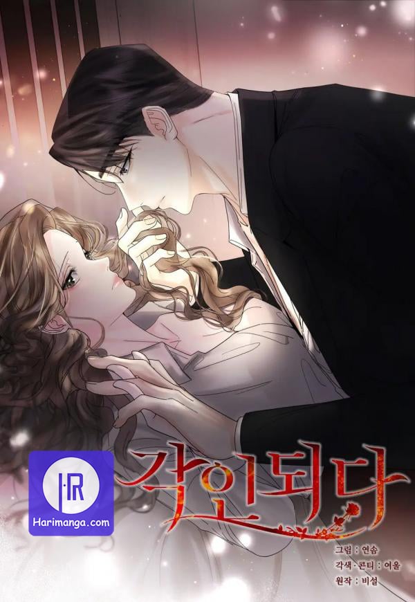 Imprinted cover