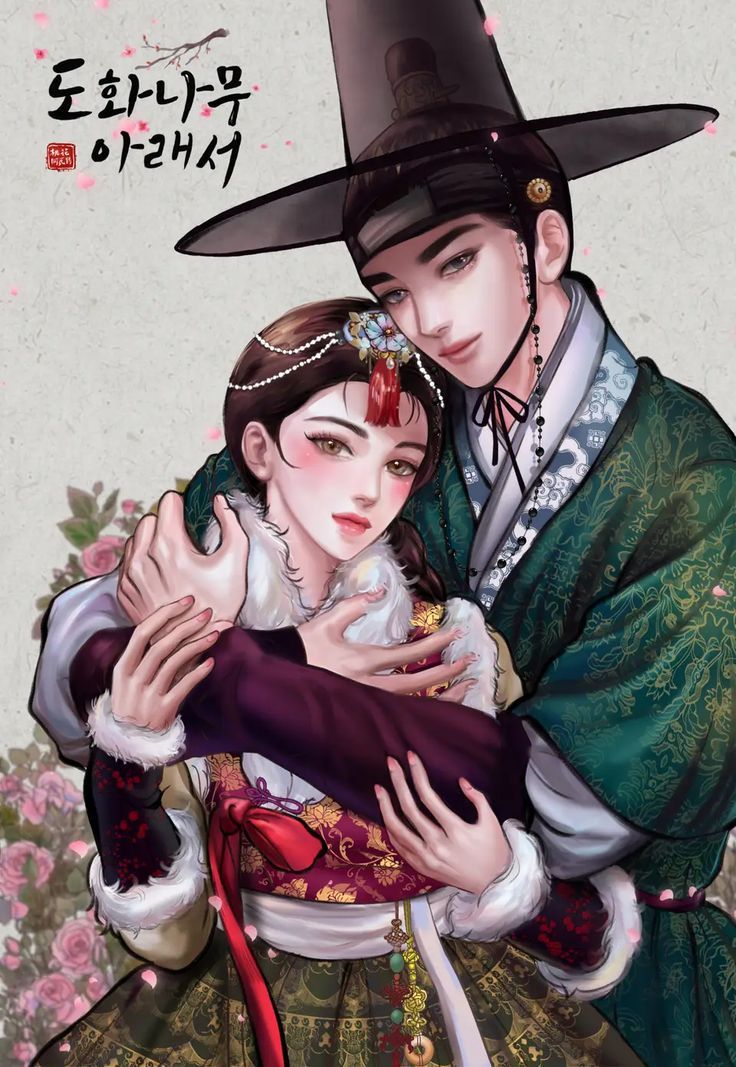 Beneath the Peach Tree cover