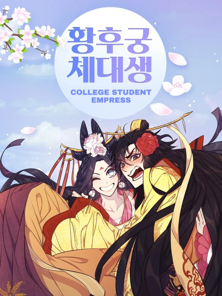 College Student Empress cover