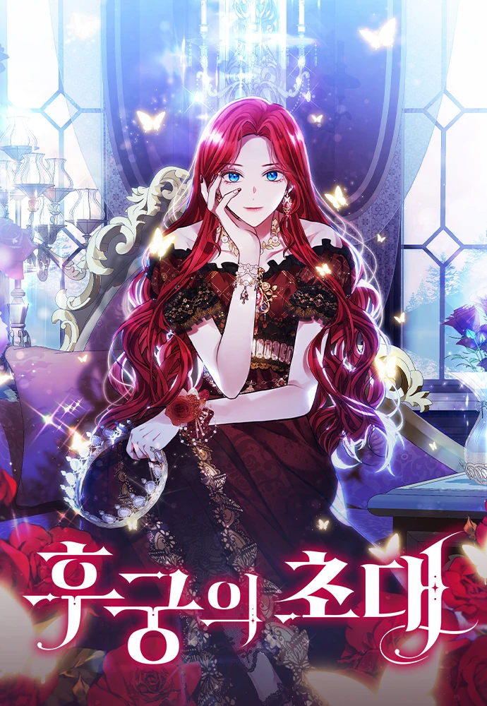 Concubine’s Invitation cover