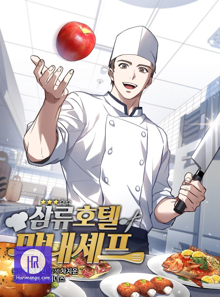Youngest Chef from the 3rd Rate Hotel cover