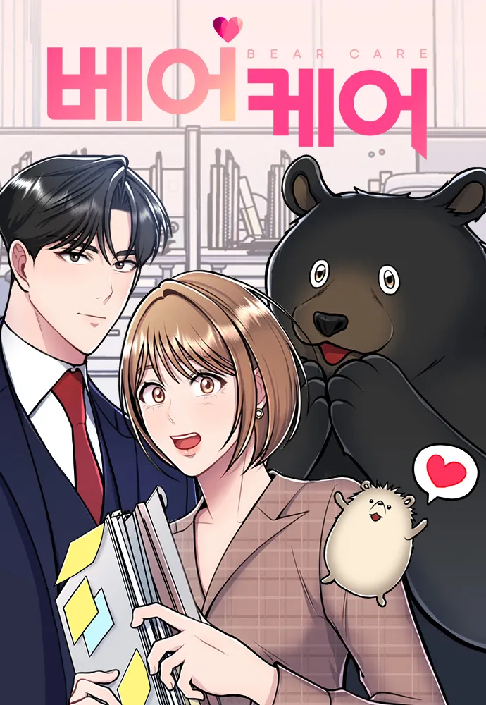 Bear Care cover