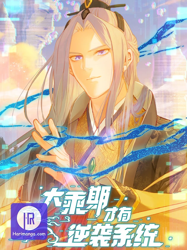 Counterattacking System Available At The Grand Ascension Stage cover