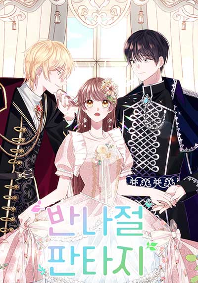Half Day Fantasy cover