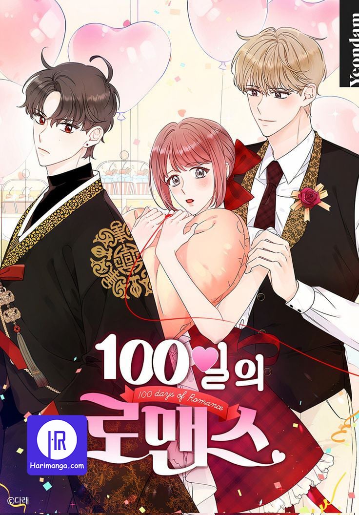 100-Day Romance cover