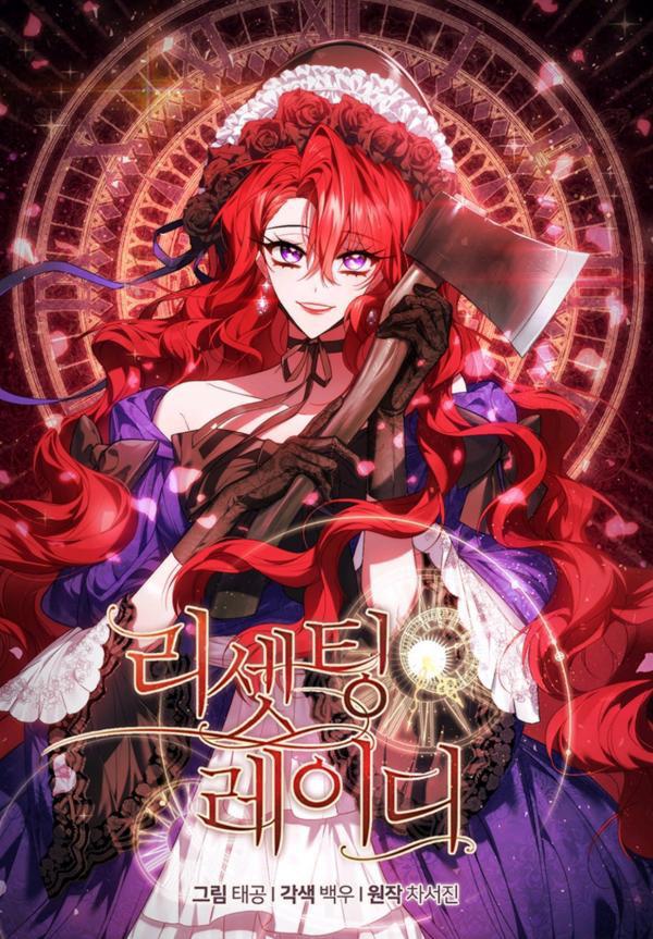 Resetting Lady cover