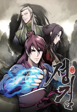 True Sword cover